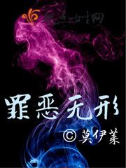 罪恶无声知乎