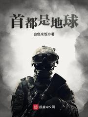 首都是北京