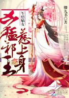 王牌嫡女免费阅读全文