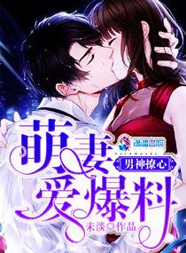 爆料明星的软件