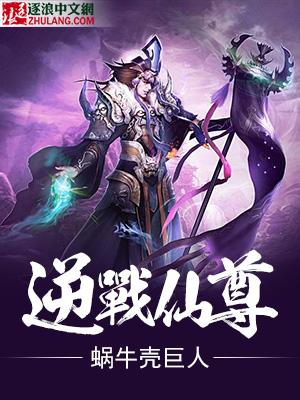 逆战仙帝怎么升级
