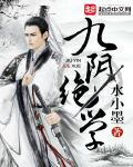 九阴绝学卡牌系统攻略