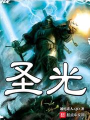 圣光气