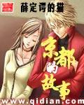 京都原名叫什么?