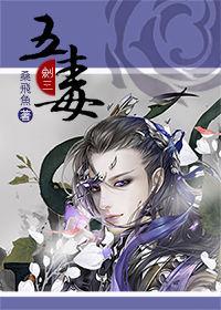 五毒止痒膏的功效