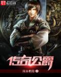 传奇gs