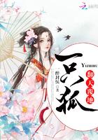翻天覆地打一数字