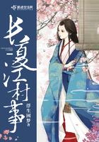 长夏江村事事幽打三个数字