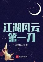 江湖风云武器获得录攻略