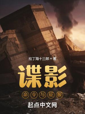 命令与征服 电影