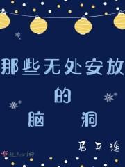 无处安放的存在感