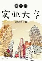 重生之实业大亨李卫东