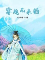 穿越而来的我听不懂古言
