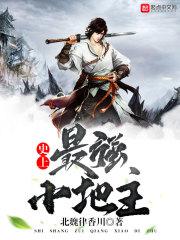 最强小地主完整版