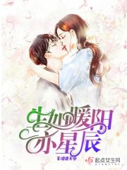 暖阳如玉