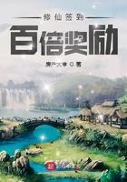 修炼签到百倍奖励