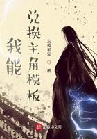 我能兑换功德模板txt