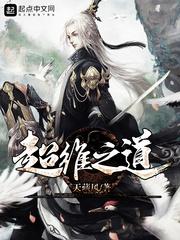 超维知药 招聘