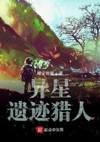 异星探险家遗迹有什么用