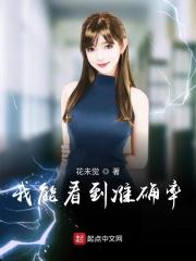 我能看到准确率5200