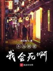 不当明星后我变成有钱人一米小白