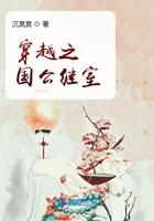 穿越之国公爷继室