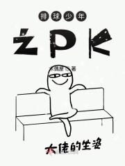 排球少年pv