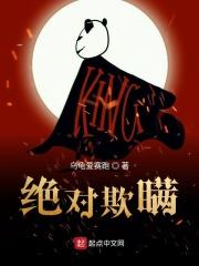 绝对许是什么意思