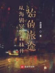 一位假面骑士路过