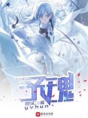 予瑰留香