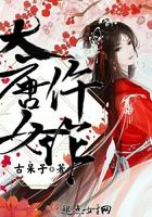 大唐女仵作唐安的身份