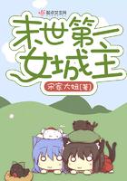 末世第一女王丧尸全文免费