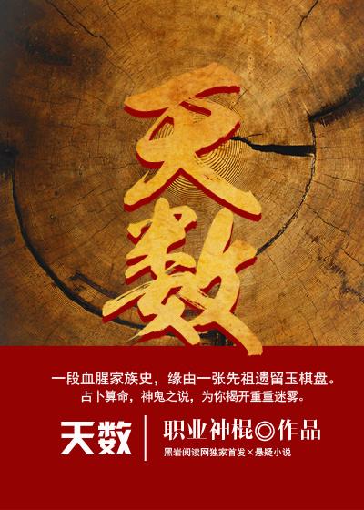 天数推算计算器
