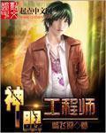 神眼网络科技有限公司