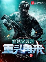 二哥原名