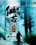 仙藜口服液多少钱一盒