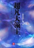 灵气复苏超凡大领主