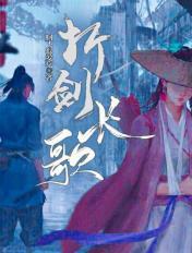 长剑怎么做 折纸