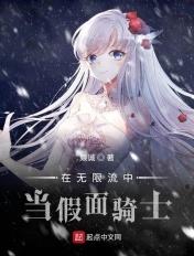 用无限流的方式打假面骑士
