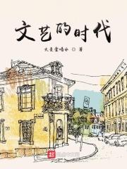 华娱文