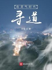 城隍传说