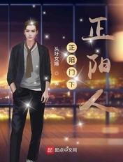 正阳门下1-