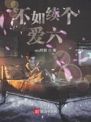 爱情公寓歌曲爱情公寓