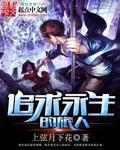 追求永生艺术的建筑物叫什么