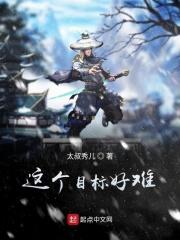 这个目标指的是什么