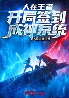 人在王者