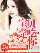 老公宝贝我