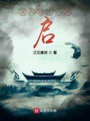天启cosmo