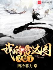 雷达图案