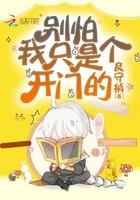 我就是喜欢你by莫沉默
